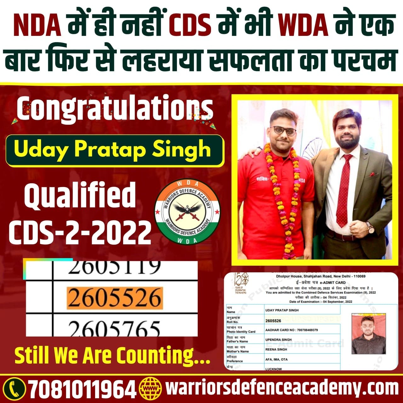 NDA 2023 Preparation Tips | Best NDA Coaching in Lucknow | Best Defence Academy in India | Warriors Defence Academy | Best NDA Coaching in Lucknow