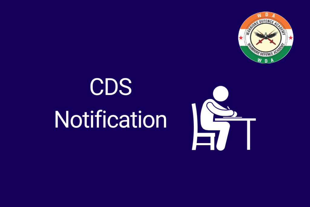 CDS Notification 2023