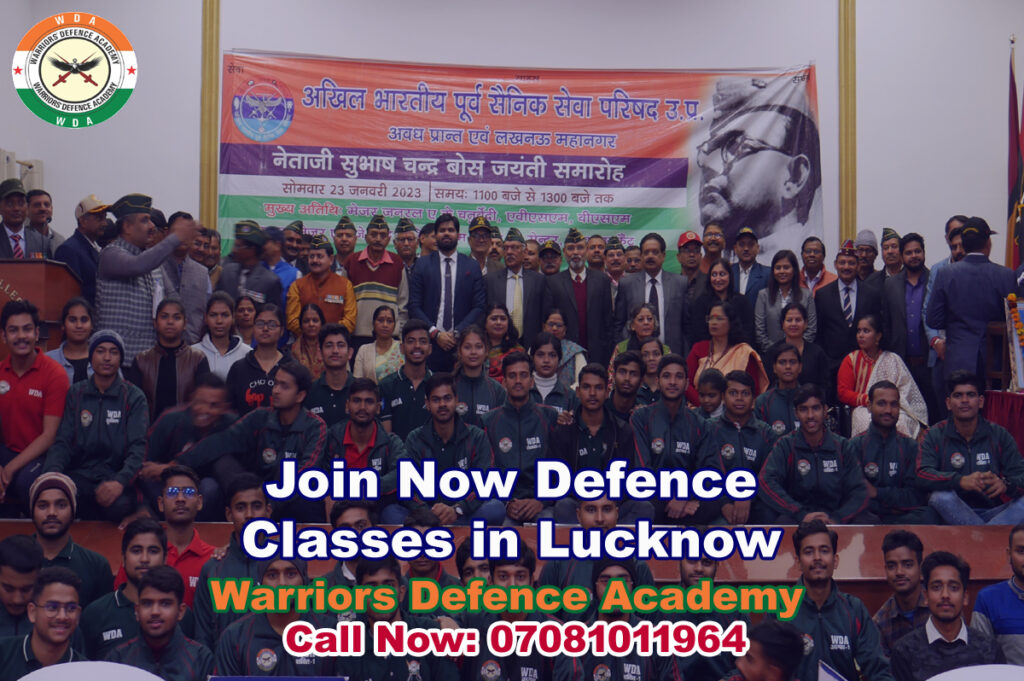 Join Now Defence Classes in Lucknow