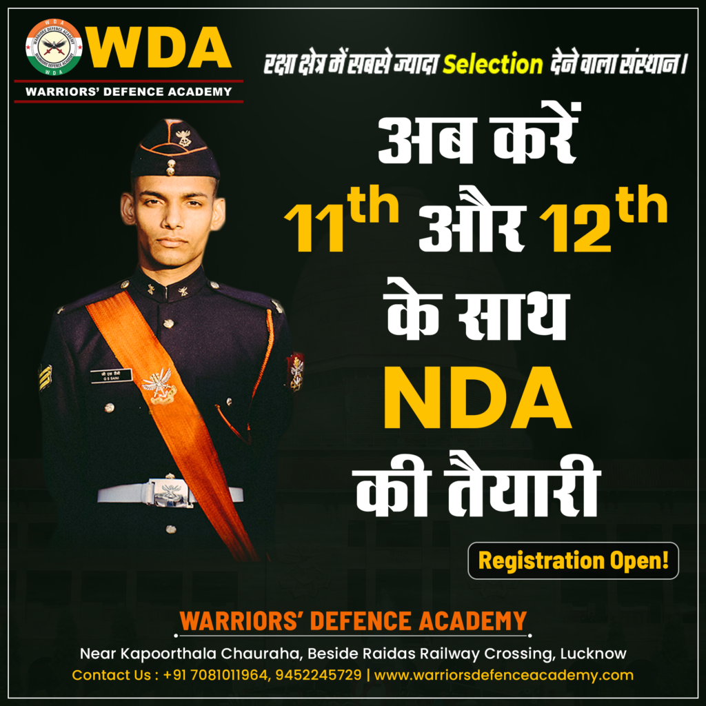 Best NDA Classes in Lko UP | Top NDA Academy Lucknow UP | Best Defence Academy Lucknow UP | Warriors Defence Academy | Best NDA Coaching in Lucknow