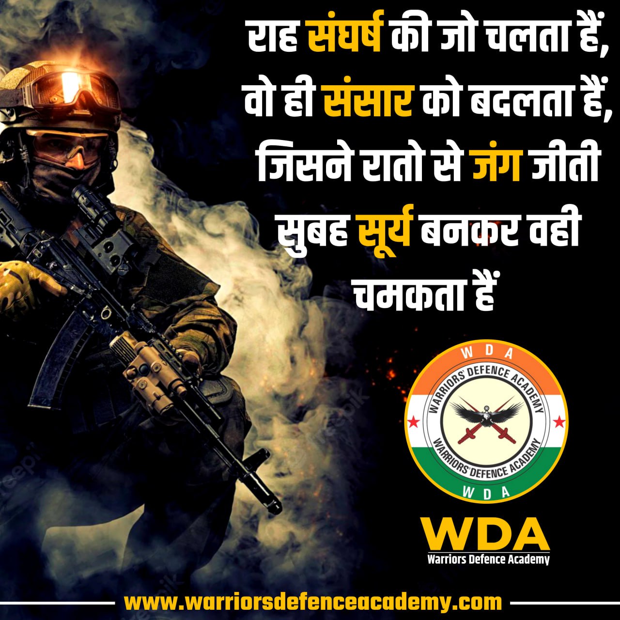 Best NDA Recruitment in India | Best NDA Coaching in Lucknow | Best Defence Academy in India