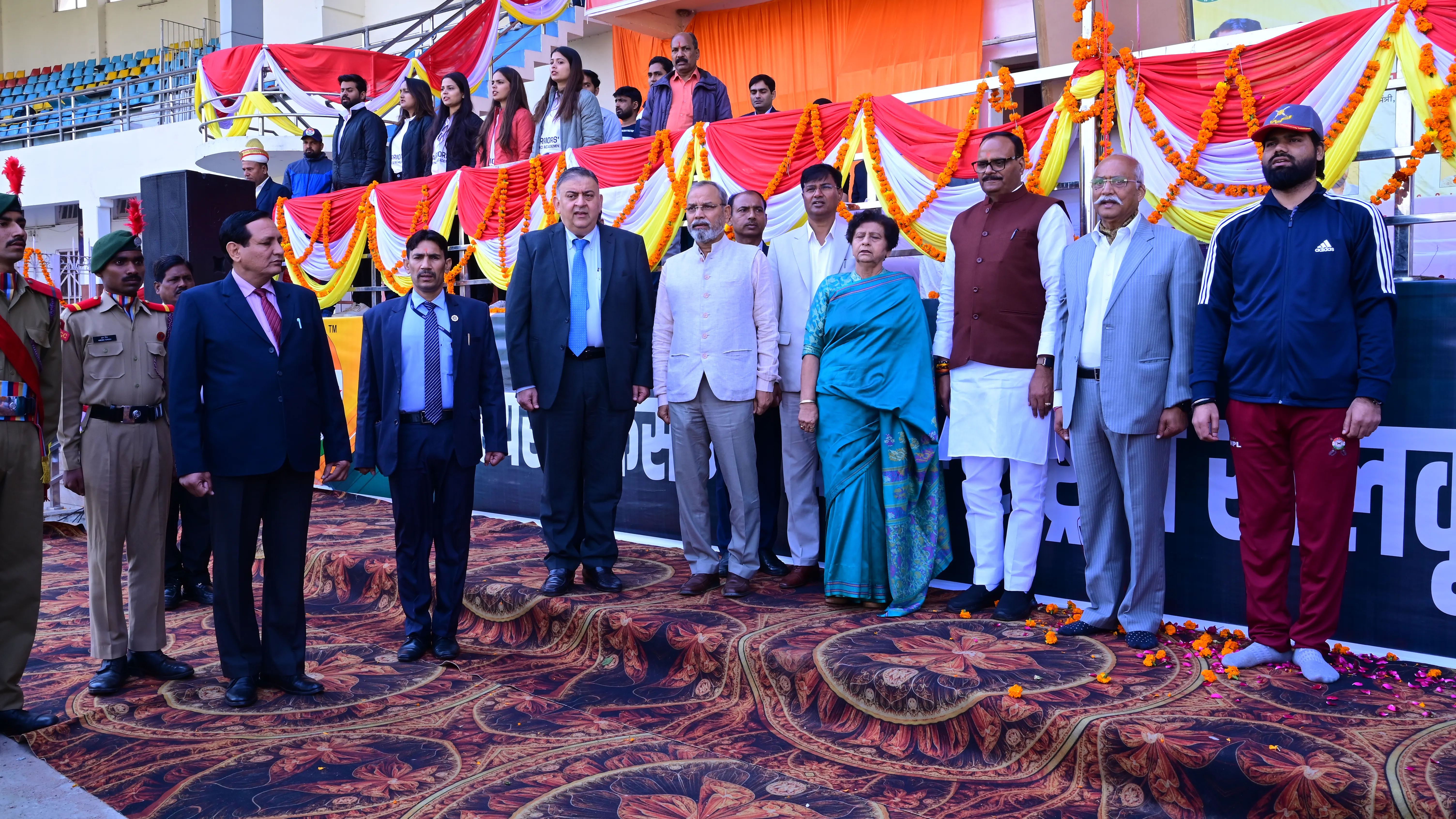 RASHTRIYA KHEL KUD PRATIYOGITA 2023