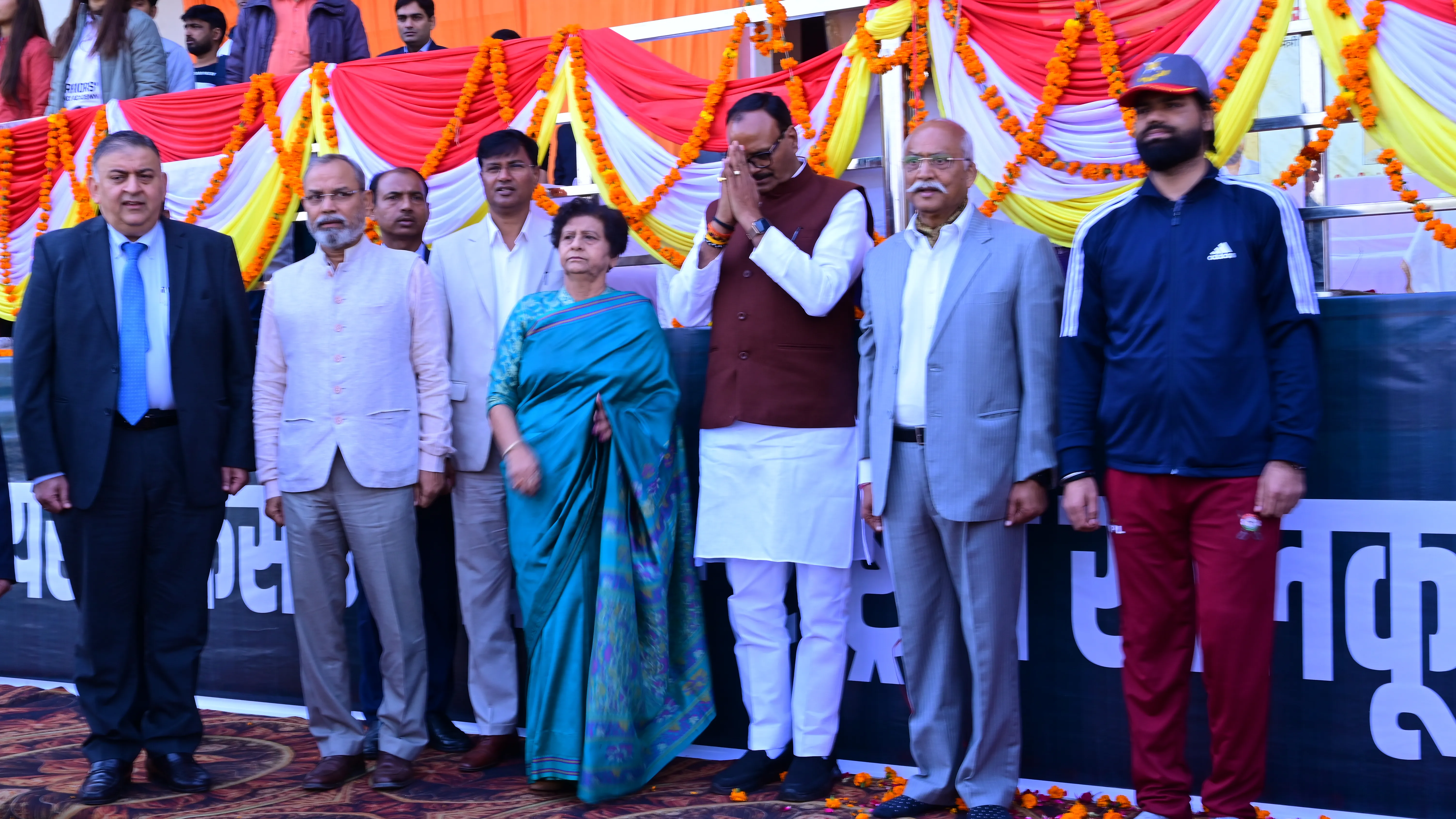 RASHTRIYA KHEL KUD PRATIYOGITA 2023