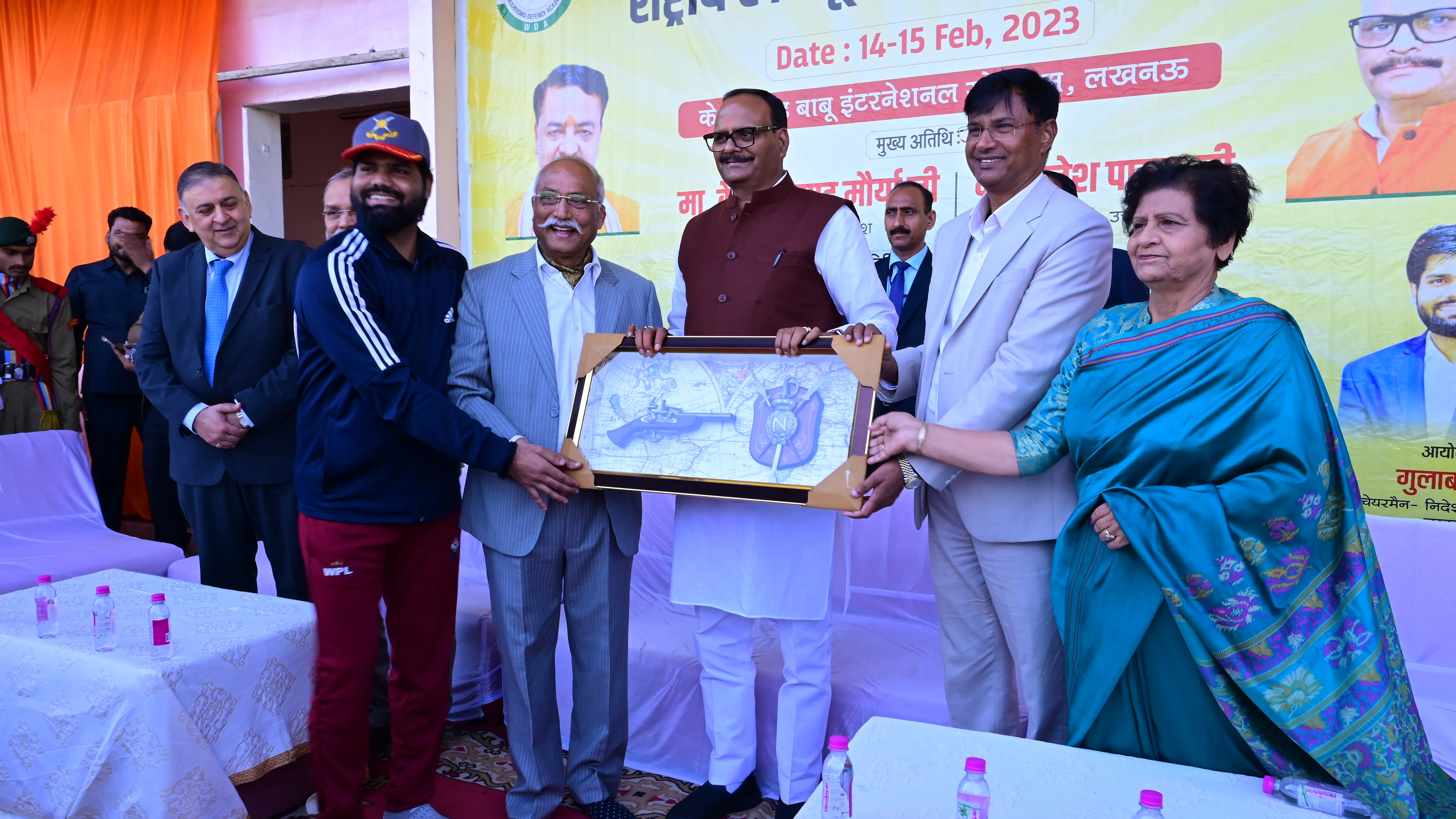 RASHTRIYA KHEL KUD PRATIYOGITA 2023
