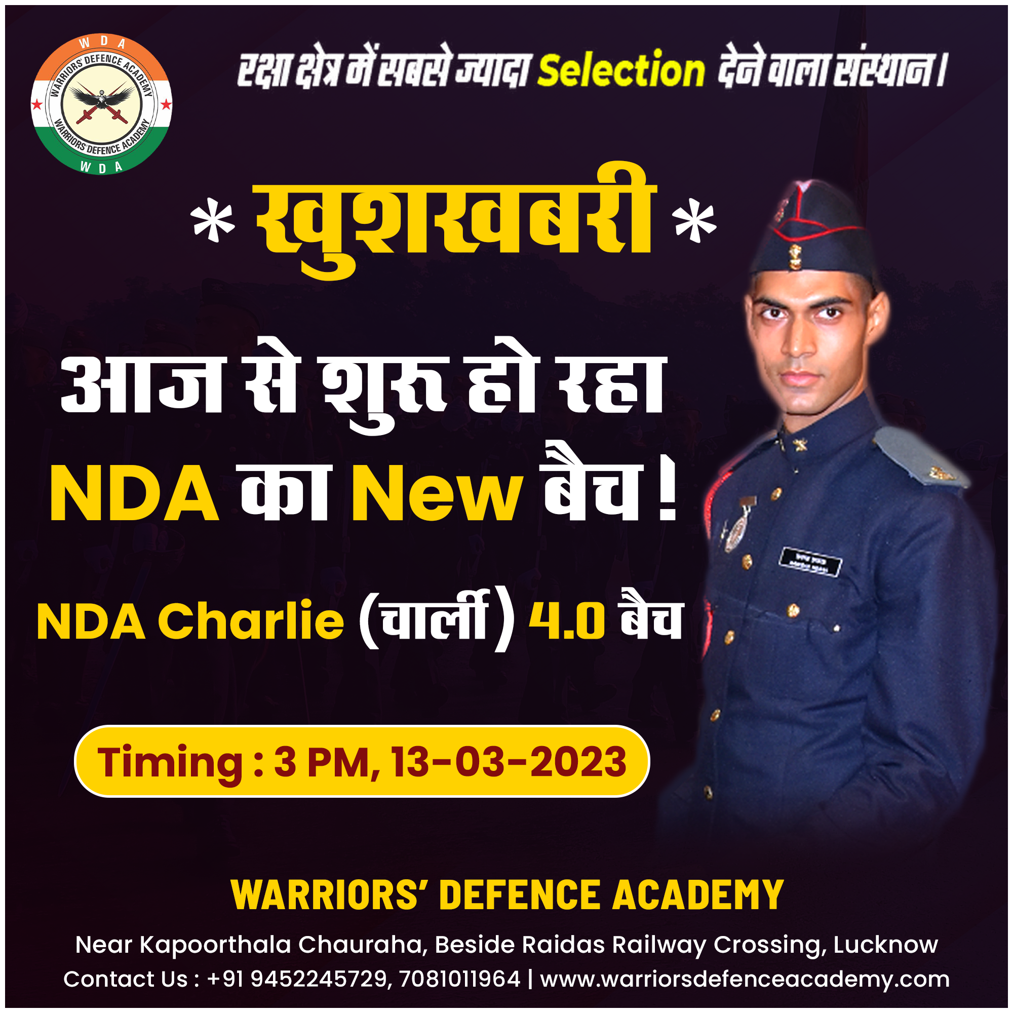 #Best NDA Academy in Kapoorthla Lucknow | NDA Eligibility 2023