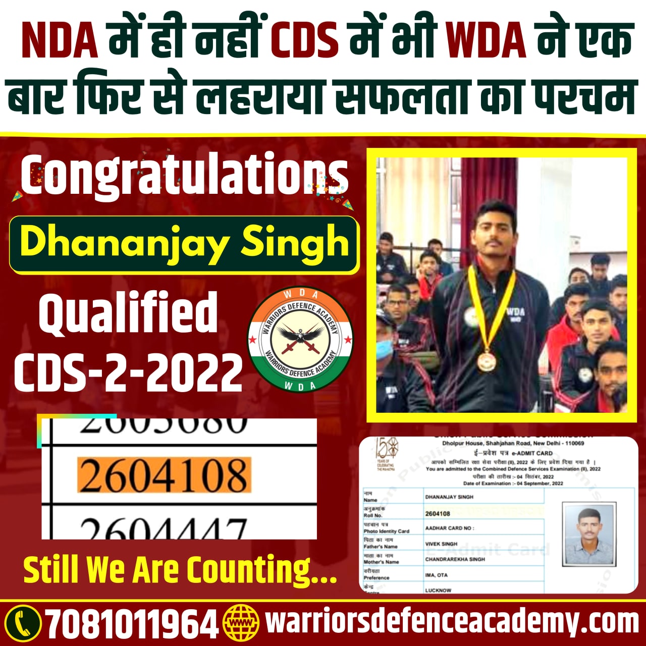 CDS 2 2022 Final Merit List Top NDA Coaching in Lucknow