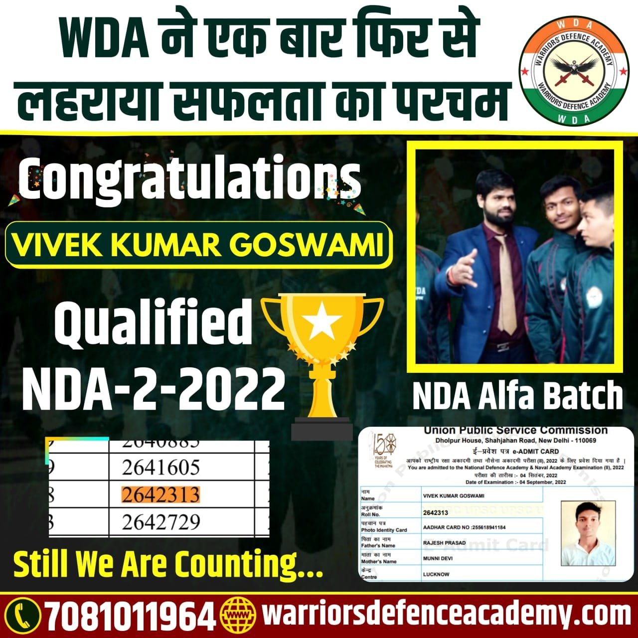 Best NDA Coaching in India After 12th | Warriors Defence Academy | Best NDA Coaching in Lucknow