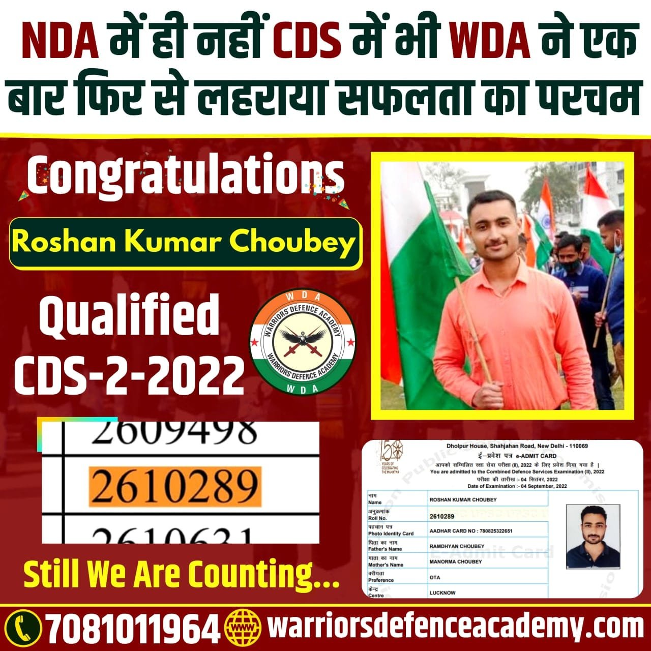 Best NDA Coaching in India After 12th | Warriors Defence Academy | Best NDA Coaching in Lucknow