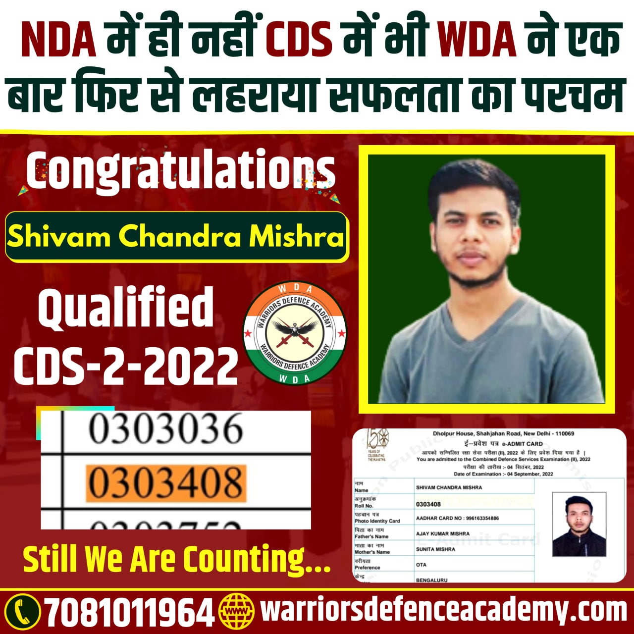 WDA NDA Foundation | Best Defence Academy in Lucknow | Warriors Defence Academy Lucknow | Warriors Defence Academy Best NDA Coaching in Lucknow
