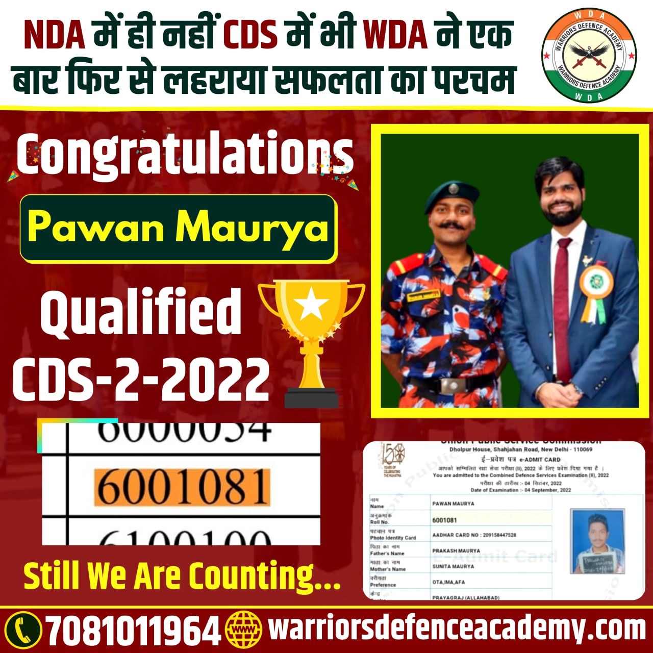 Best NDA Coaching in India After 12th | Warriors Defence Academy Best NDA Coaching in Lucknow