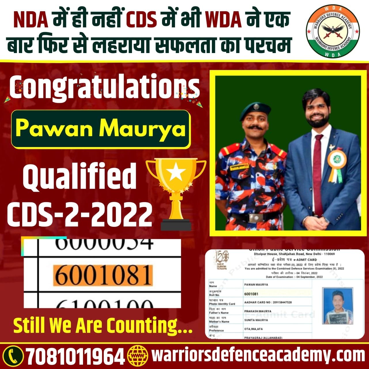 Best NDA Coaching in Lucknow | Best Defence Coaching in Lucknow