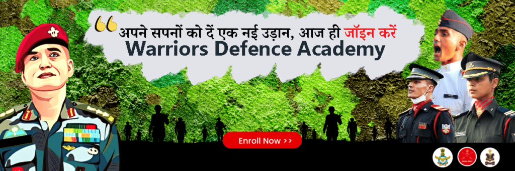 NDA Foundation (FOR 8TH & 10TH PASS STUDENTS)