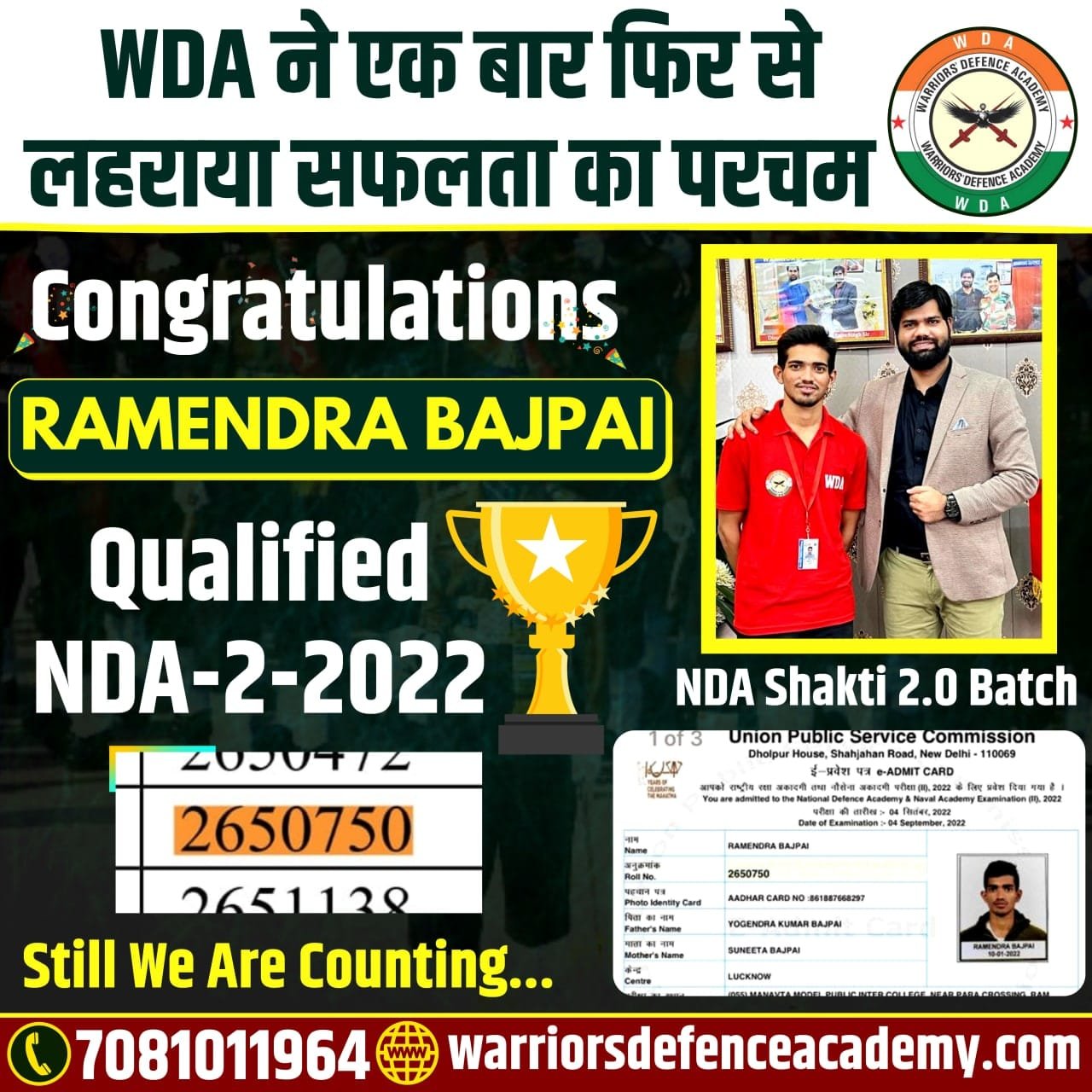 #Best NDA Coaching in Lucknow UP | Best NDA Coaching in Lucknow