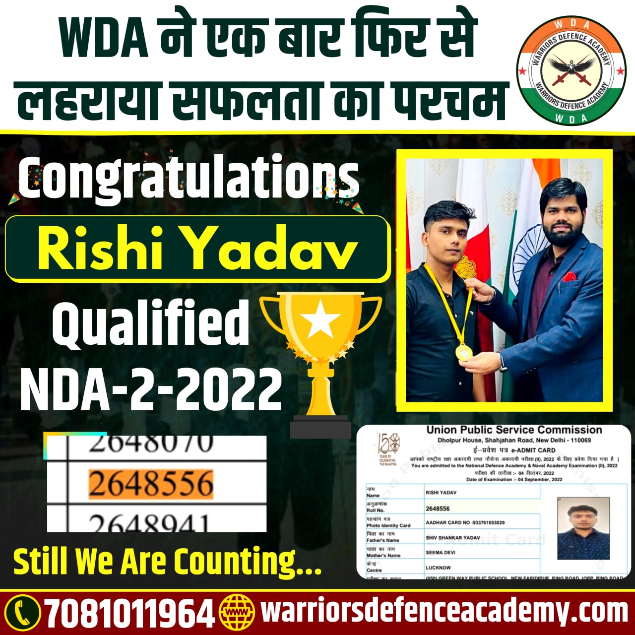Best NDA Coaching in India After 12th | Warriors Defence Academy Best NDA Coaching in Lucknow