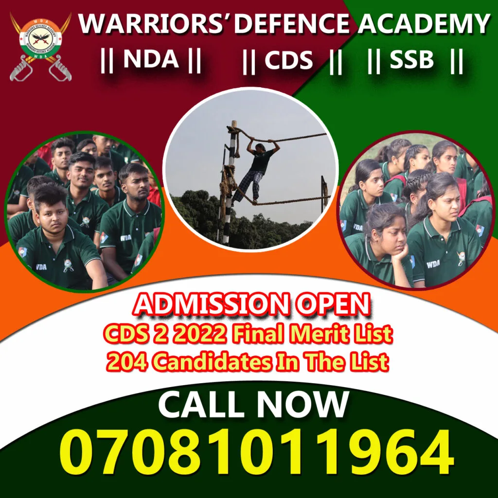 CDS 2 2022 Final Merit List
