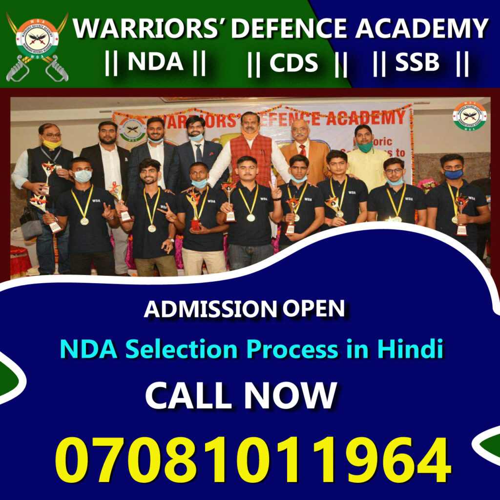 NDA Selection Process in Hindi | Best NDA Coaching in Lucknow | Top NDA Coaching in India | Warriors Defence Academy Best NDA Coaching in Lucknow