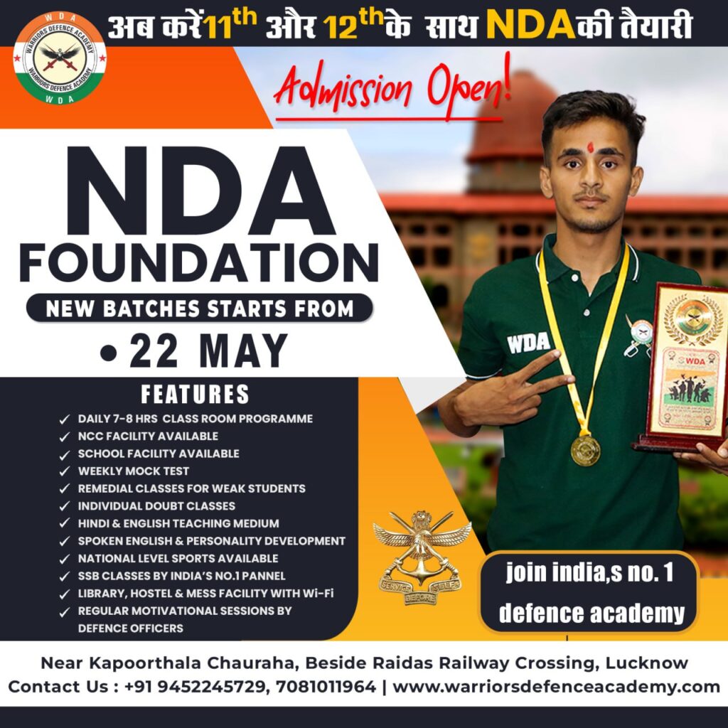 UPSC NDA 1 Exam How to Manage NDA Preparation with the 12th Board Examination in 2023