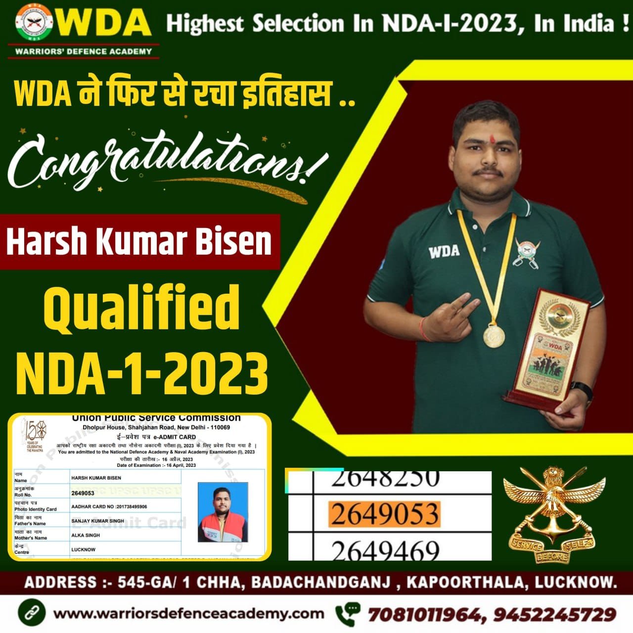 Warriors NDA Academy NDA 2022 | NDA Exam Centres