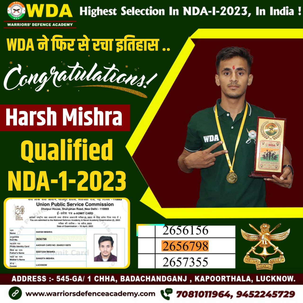 Best Coaching for NDA Classes in India | NDA 1st 2022 Exam Date Cooperation Ministry Top Defence Coaching in India | Warriors Defence Academy