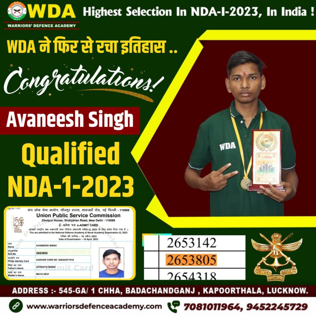 Best Defence Academy in Lucknow - Best NDA Coaching in Lucknow - Best NDA Academy in Lucknow Cut-off Marks Top NDA Coaching in India | Warriors Defence Academy