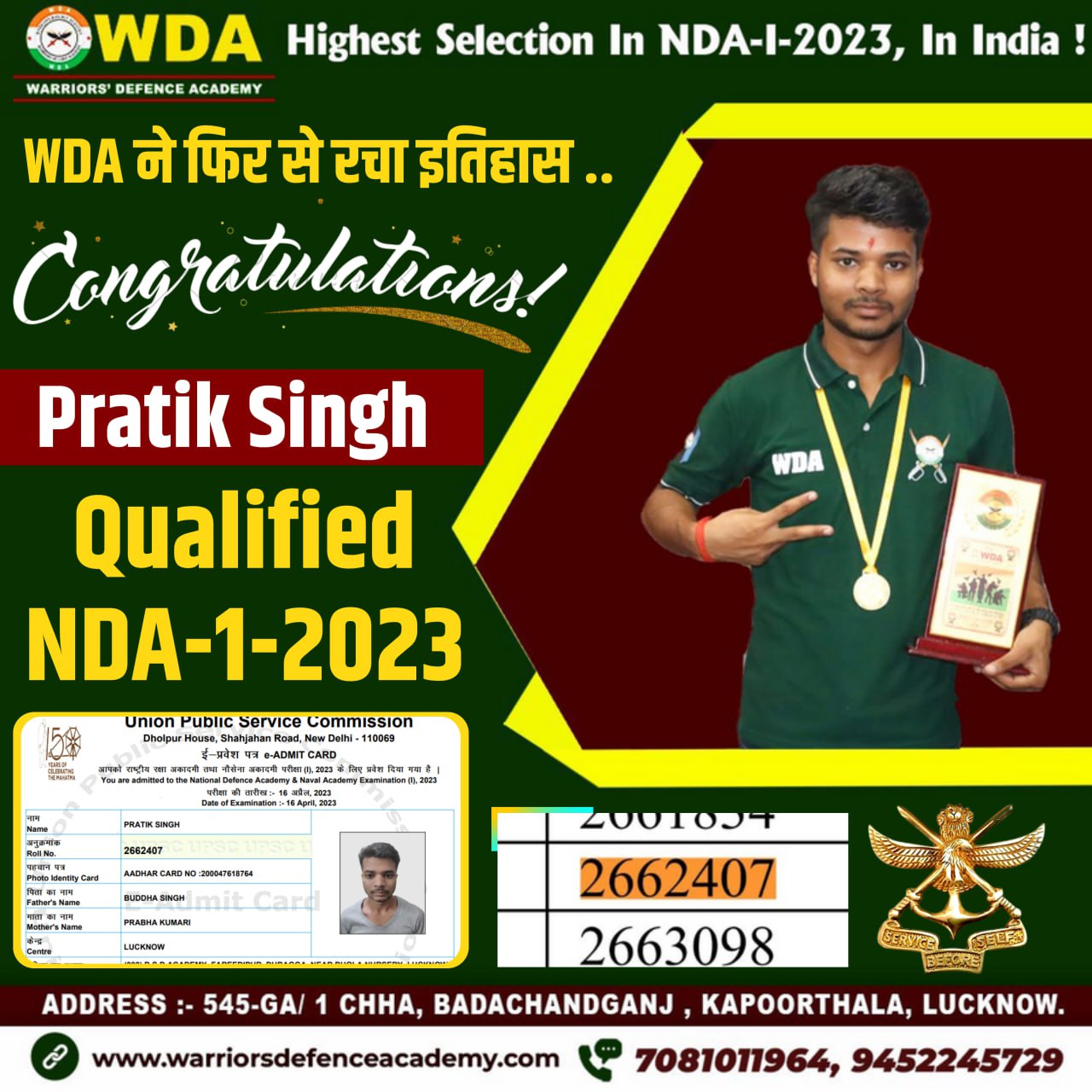 Girls Apply to NDA Exam | Best NDA Academy in Lucknow | Best NDA Coaching in Lucknow: Warriors Defence Academy NDA Guidelines for Physical Standard Best Study Material for NDA Exam