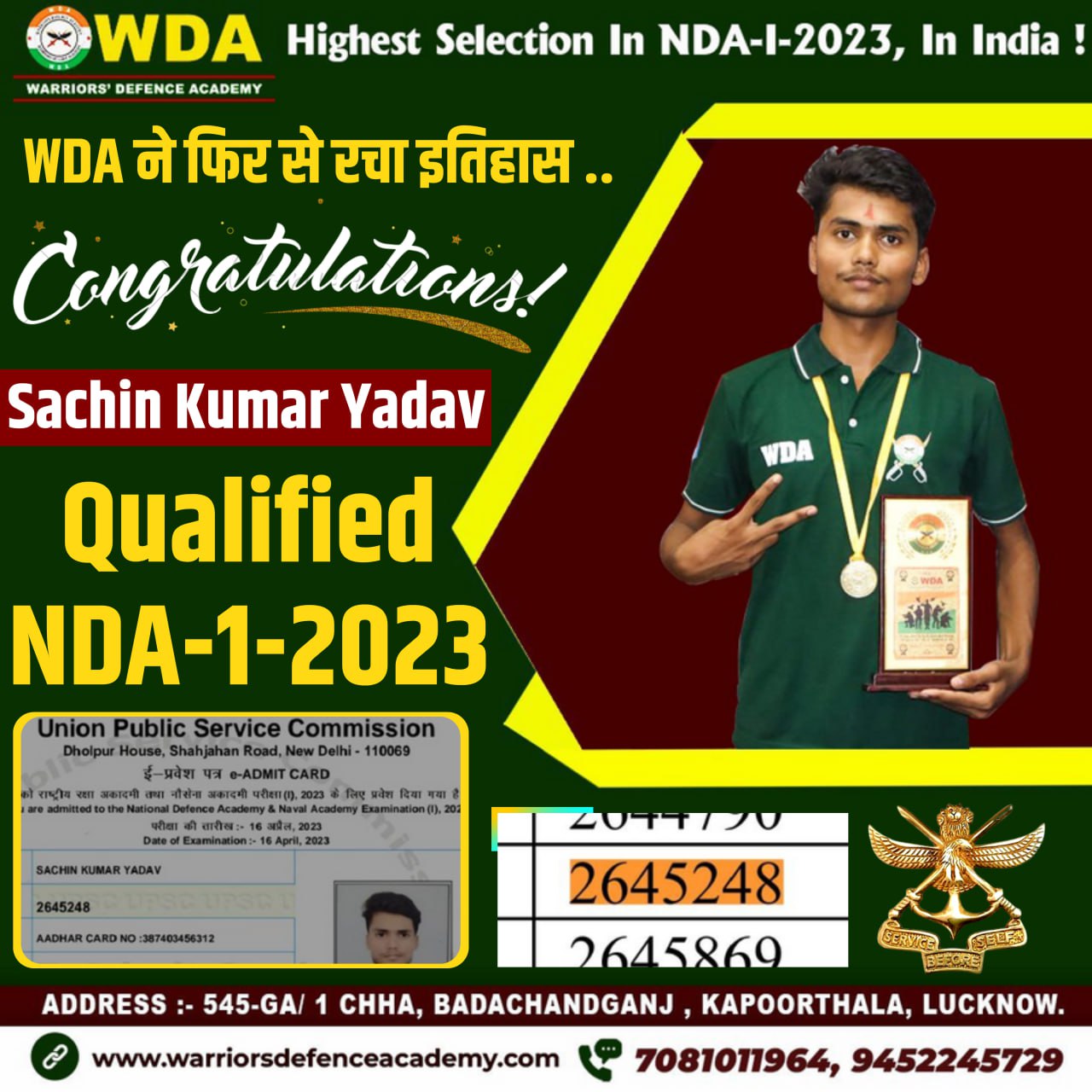 Best Study Material for NDA Exam | Best NDA Coaching in Lucknow | Warriors Defence Academy Best NDA Coaching in Lucknow