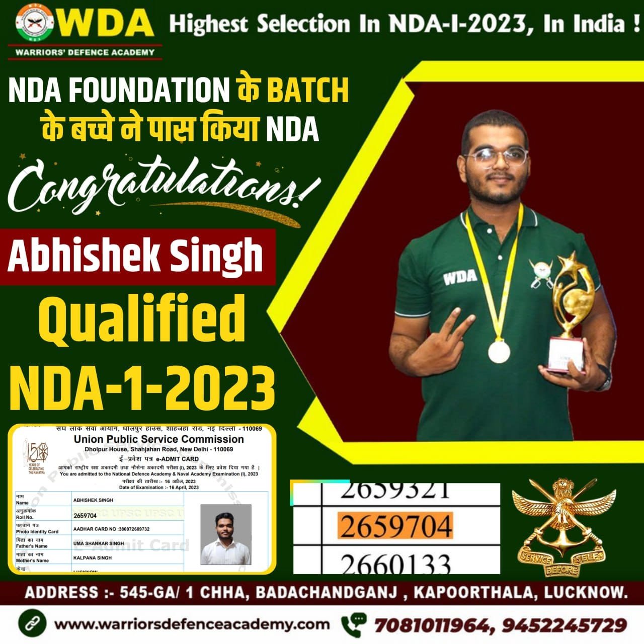 Best Study Material for NDA Exam | Best NDA Coaching in Lucknow | Warriors Defence Academy | Best NDA Coaching in Lucknow