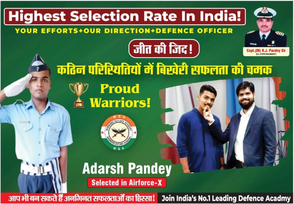 No-1 Defence Coaching in Lucknow | #Which States in the N.E. are under AFSPA | Lucknow Best NDA Coaching India | Top NDA Coaching Lucknow | Best NAVY Coaching in Lucknow
