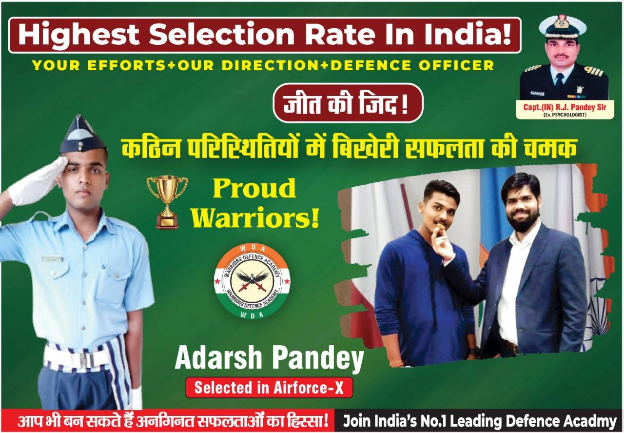 LATEST BRAND AMBASSADOR, Best NDA Coaching In Lucknow