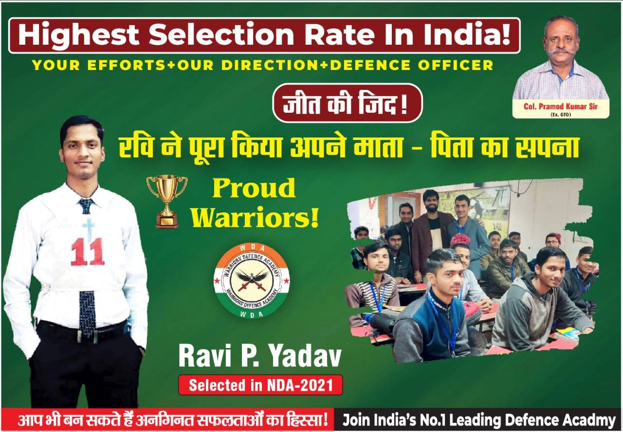LIST OF ARMY OFFICERS | NDA Coaching Lucknow Uttar Pradesh | Best NAVY Coaching in Lucknow