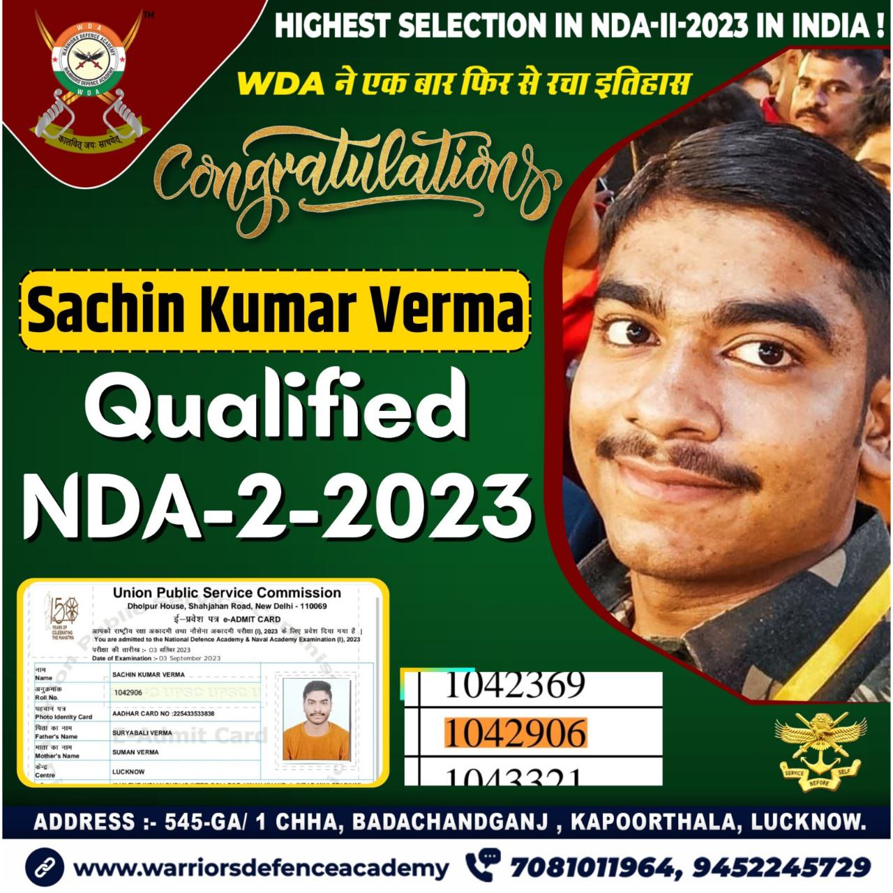 NDA-2 2023 Result Declared: Check Official PDF Here | Warriors Defence Academy | Best NDA Coaching in Lucknow