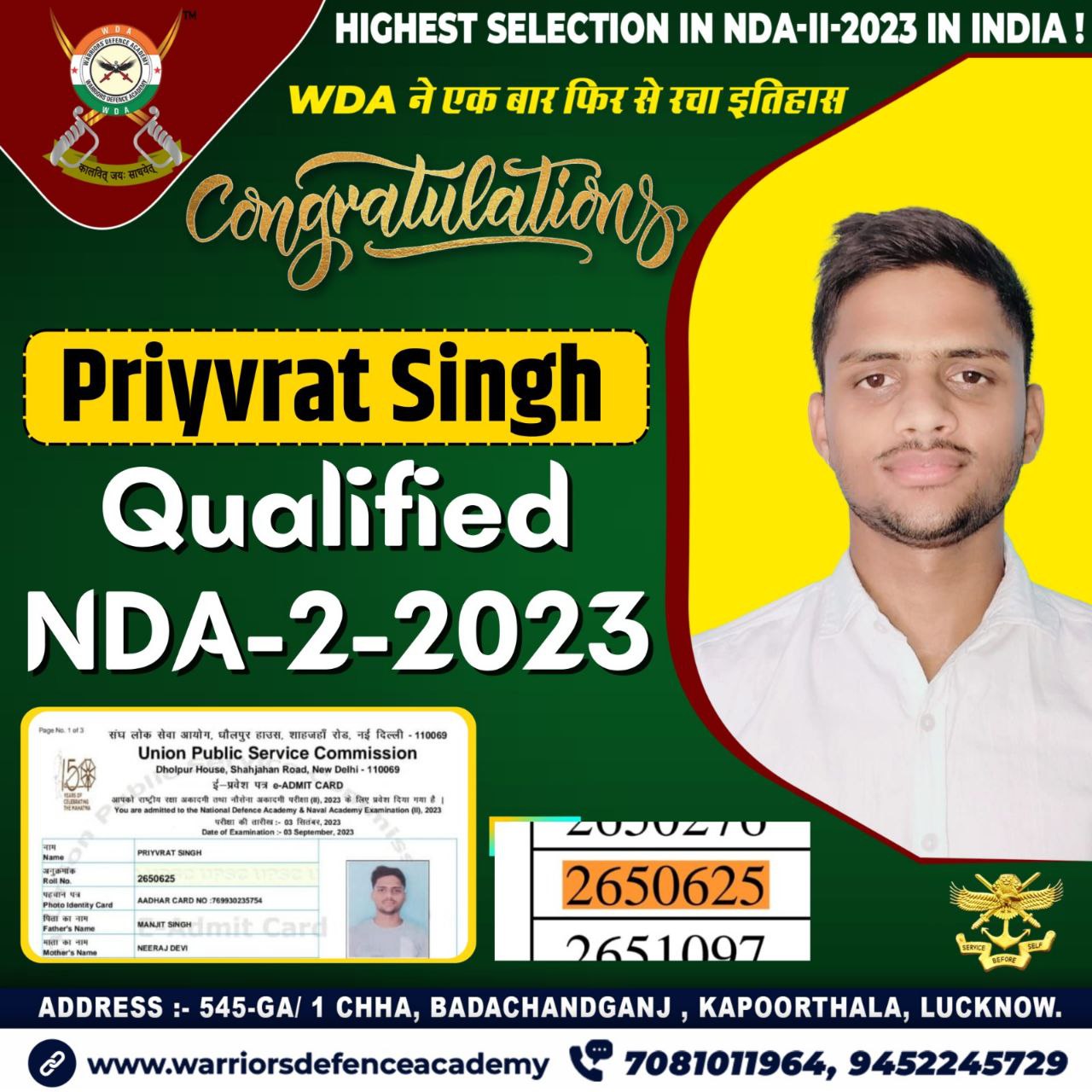 NDA-2 2023 Result Declared: Check Official PDF Here