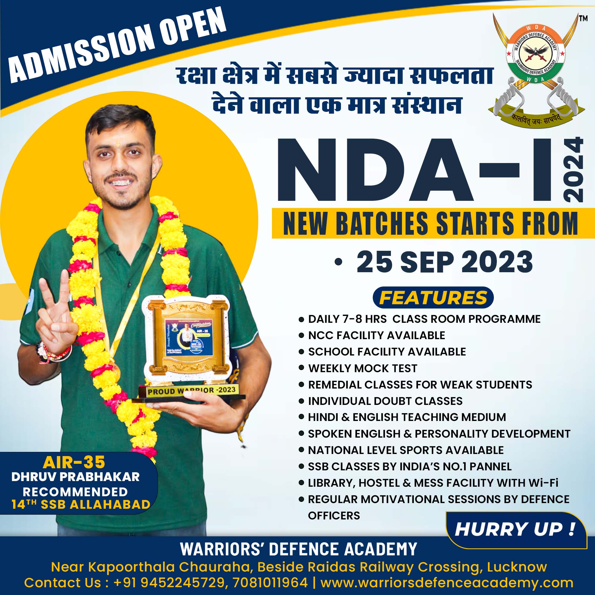 Top NDA Institute in Lucknow | Best Defence Coaching in Lucknow | Warriors Defence Academy | Best NDA Coaching in Lucknow