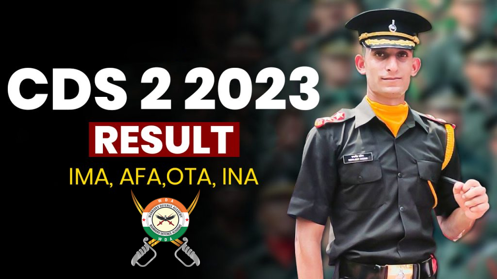 CDS-2 2023 Result Declared