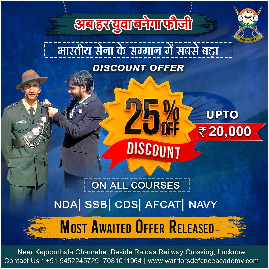 Best-NDA-Coaching-in-Lucknow